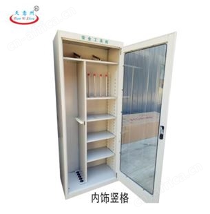 电力安全工具柜  智能除湿工具柜  厂家批发配电室安全工具柜