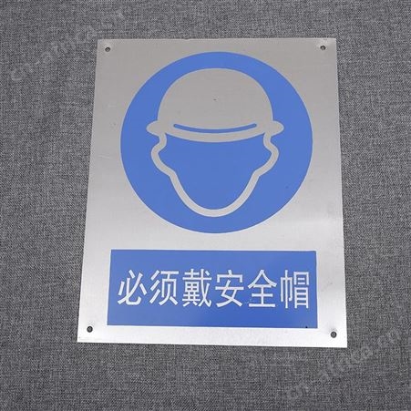 警示标志牌实力厂家山西太原