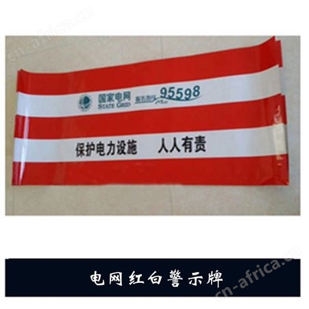 反光材料反光膜 山西天意州