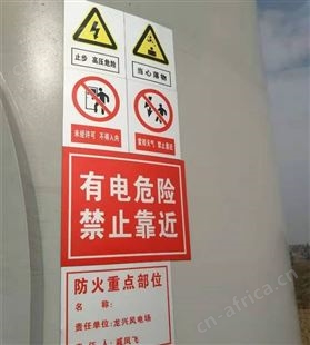 警示标示牌 反光不锈钢风机杆号塔号牌
