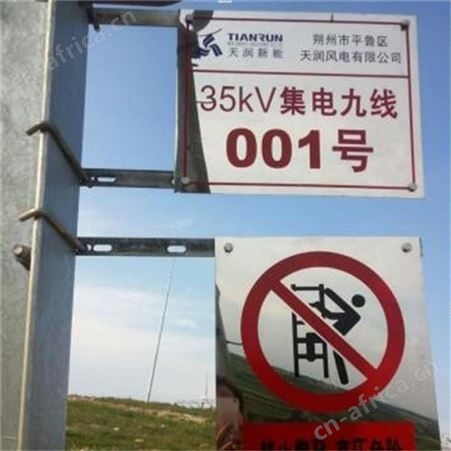 设备标示牌制造厂家山西天意州