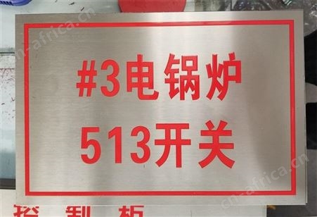 电力标识牌 电杆塔号风机标识标牌