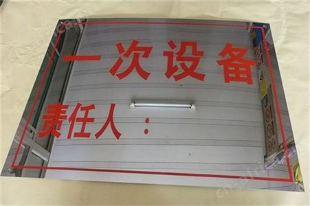 设备标示牌制造厂家山西天意州