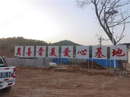 楼顶大字门头发光字厂家山西太原