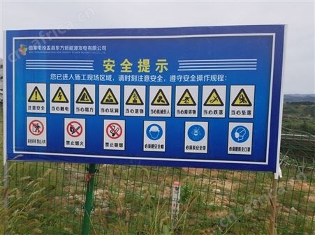 不锈钢公告栏宣传栏实力厂家山西太原