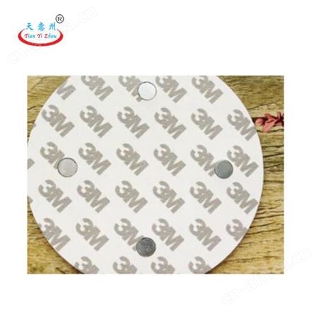 运行检修设备牌设备状态标识牌