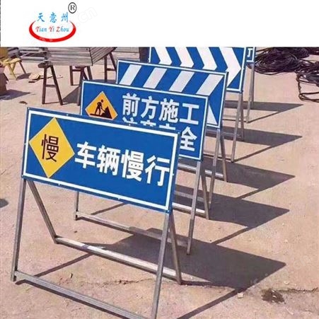 道路交通安全标识牌 山西太原