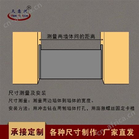 挡鼠板  仓储挡鼠板  铝型材挡鼠板  挡鼠板定做  厂家批发挡鼠板