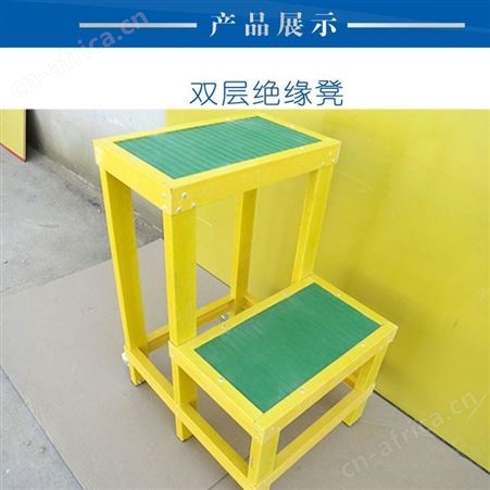绝缘凳 山西天意州