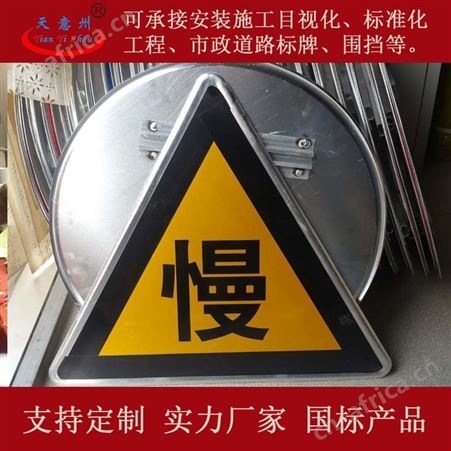 交通安全设施安全标志 山西太原标牌制作厂家