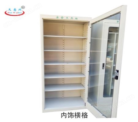 配电室安全工具柜电力安全工具柜