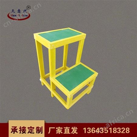 绝缘凳 山西天意州