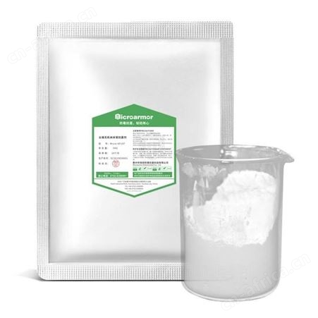 陶瓷釉料抗菌剂 食品级耐1500度高温 热水器内胆银离子抗菌
