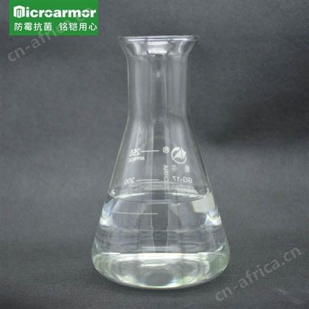 有机硅季铵盐 纺织抗菌除臭剂 湿巾抗菌剂 道康宁dc5700