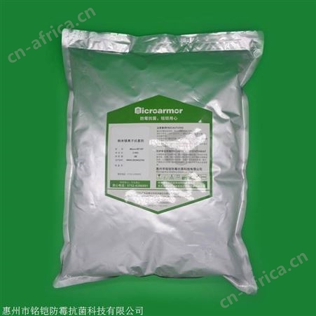 陶瓷釉料抗菌剂 食品级耐1500度高温 热水器内胆银离子抗菌