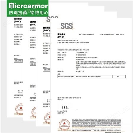 果冻胶防霉剂 啫喱骨胶防腐 纸张绒布皮革粘合 明胶水防霉