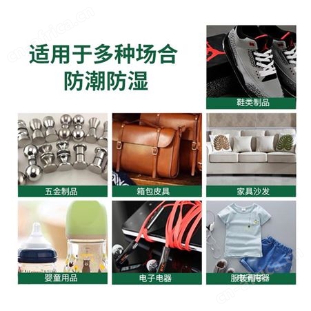 防锈干燥剂 工业级防霉防潮 金属防锈可重复利用 2G可OEM品牌定制