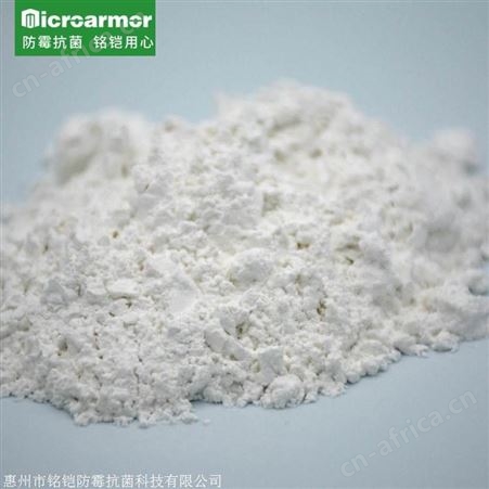 陶瓷釉料抗菌剂 食品级耐1500度高温 热水器内胆银离子抗菌