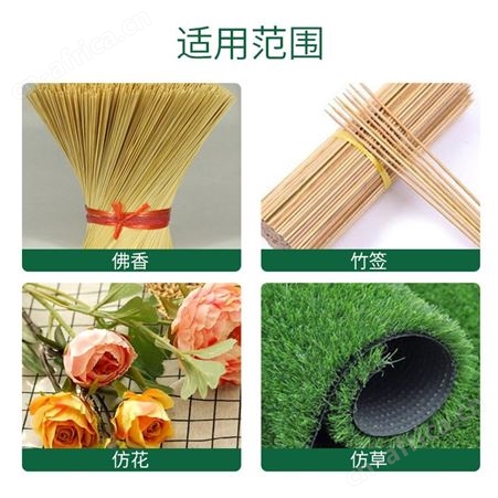 Microarmor铭铠安全环保佛香防霉剂 OIT有效预防佛香粉发霉