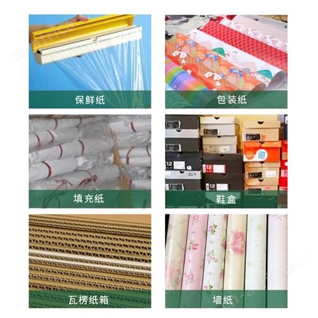高浓缩水性油墨用抗菌剂 保鲜纸、纸浆包装纸张鞋盒防霉剂 质量保证