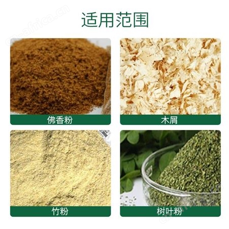 防霉灵2号 佛香竹粉防霉剂 高浓度原液 不影响香粉附着 持续防霉