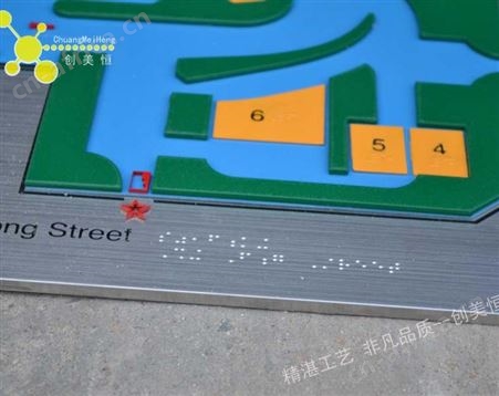 不锈钢凹凸盲文字  为盲人学校制作不锈钢盲文