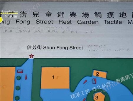 不锈钢凹凸盲文字  为盲人学校制作不锈钢盲文