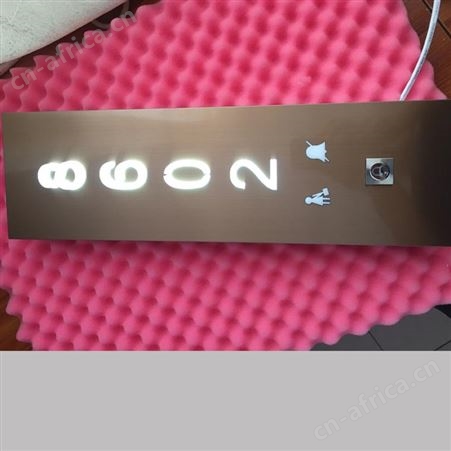 订做公寓不锈钢房间号码牌 酒店发光不锈钢门牌号