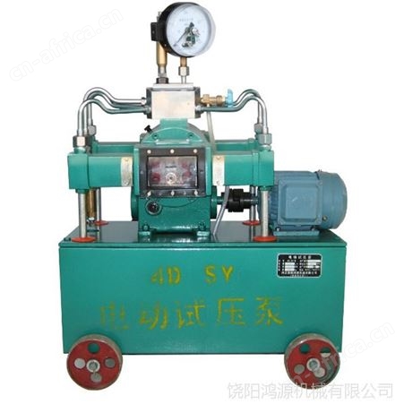 电动试压泵规格|型号||的生产厂家