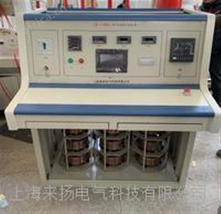 全智能三相大电流升流器