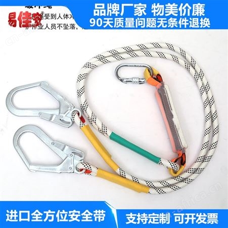 进口安全带直销