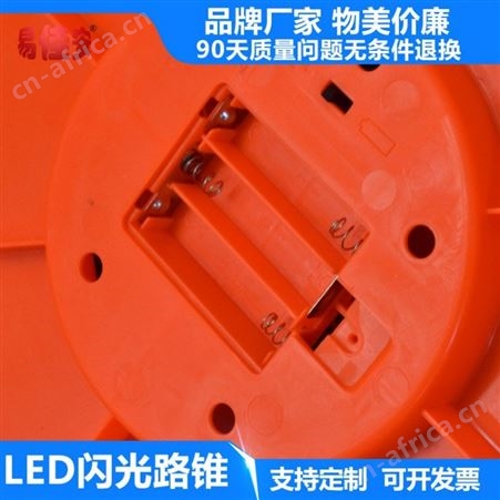 ABS材质交通路锥LED灯带充电线牛津布面料防雨施工安全路障