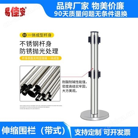 不锈钢安全伸缩围栏电力道路实施安全防护工具厂家定制