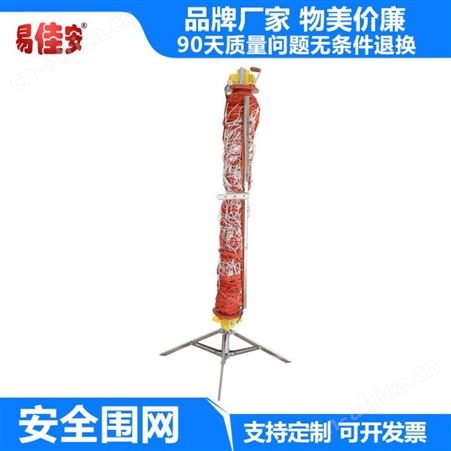 网尼龙网10m电力安全围网隔离网安全网安全围栏网防护网护栏