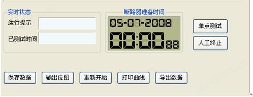 直流断路器安秒特性测试系统