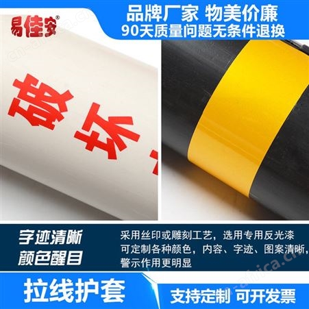 电线拉线保护套黑黄红白反光警示管玻璃钢过道
