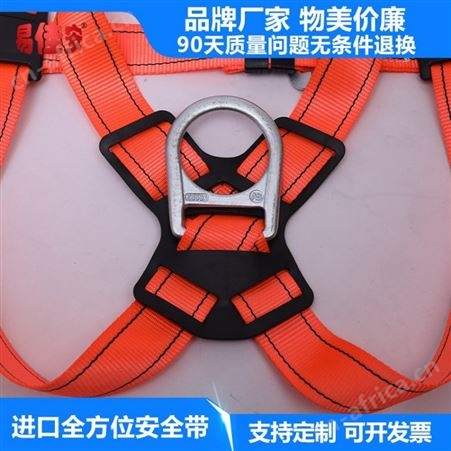 安全带电力施工安全带爬杆放坠器 高空作业五点式安全带