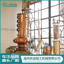 300L朗姆酒蒸馏系统-成套酿酒蒸馏设备-GIN蒸馏设备
