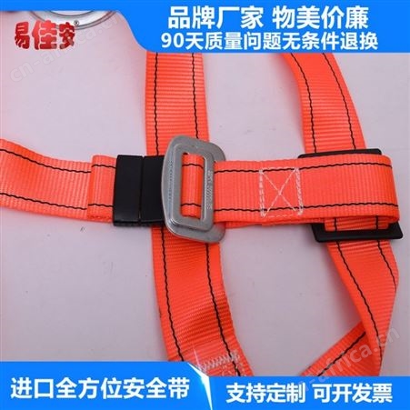 安全带电力施工安全带爬杆放坠器 高空作业五点式安全带