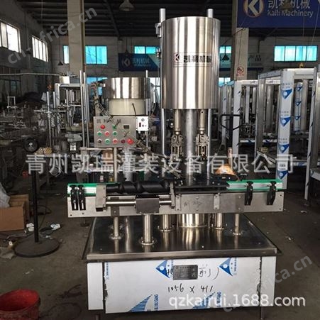 口服液自动封口机 燕窝自动封口机 白酒口杯自动扎盖机 旋盖机
