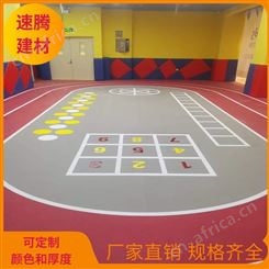 福建体育运动地板 纯色塑胶地板定制商用PVC塑胶地板