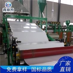 山东富海防水 江苏高分子PVC防水卷材1.5MM 1.2MM厚 聚氯乙烯PVC防水卷材