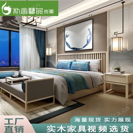 全新实木床 胡桃木实木床厂家 新中式实木床定制