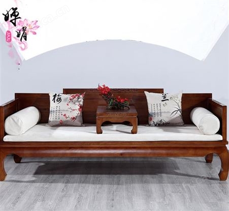 实木沙发 朴舍艺品 新中式家具定制