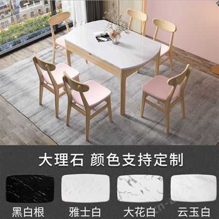  北欧实木多功能伸缩折叠大理石圆餐桌椅组合原木色家具