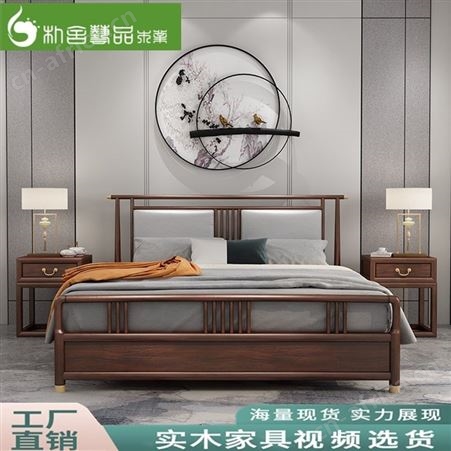 酒店实木床 轻奢酒店床 现代简约主卧大床 新中式双人床定制