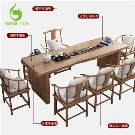 工厂新中式实木大板茶桌 茶楼禅意休闲洽谈泡茶公会客茶几桌椅组合