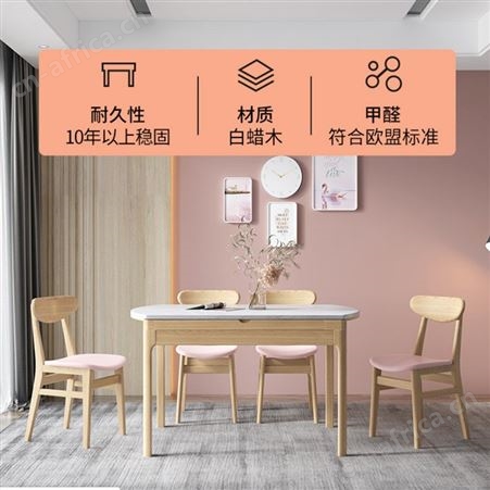  北欧实木多功能伸缩折叠大理石圆餐桌椅组合原木色家具
