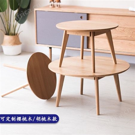 甘肃北欧实木茶几 现代简约客厅组合精选 白橡木圆角几日式小户型圆形边几设计