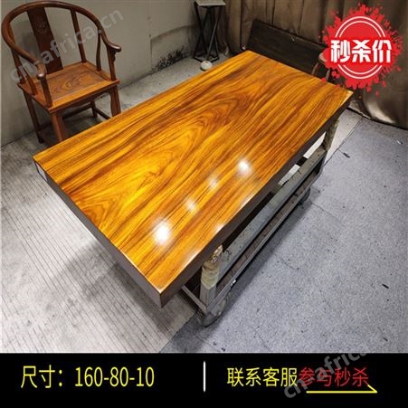 巴花大板桌 实木大板茶桌茶台 红木办公桌原木餐桌 胡桃木大班台
